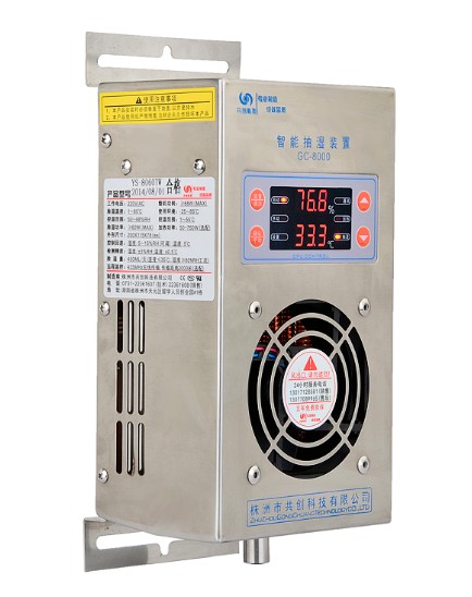 天公不作美，【機(jī)柜除濕器】成主力軍